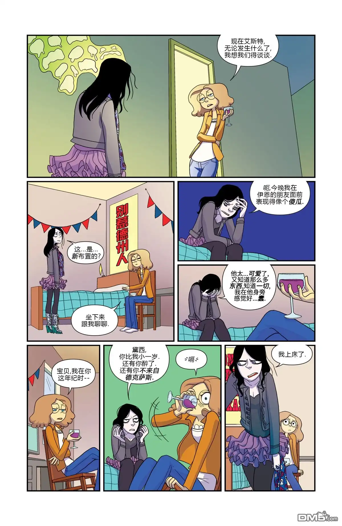 第10页