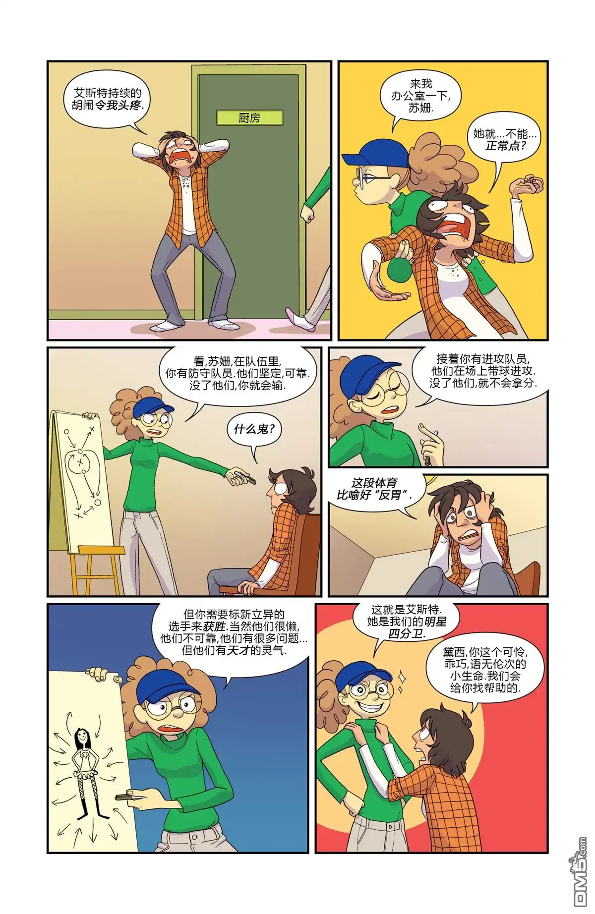 第12页