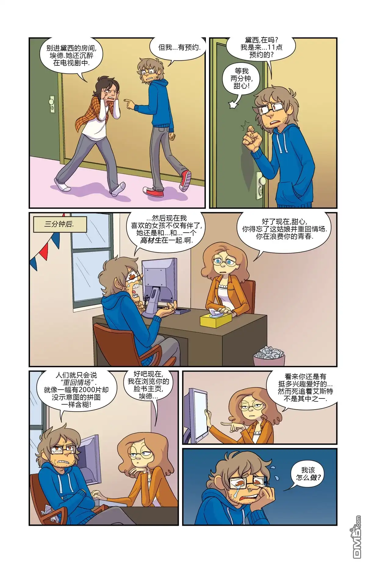 第13页