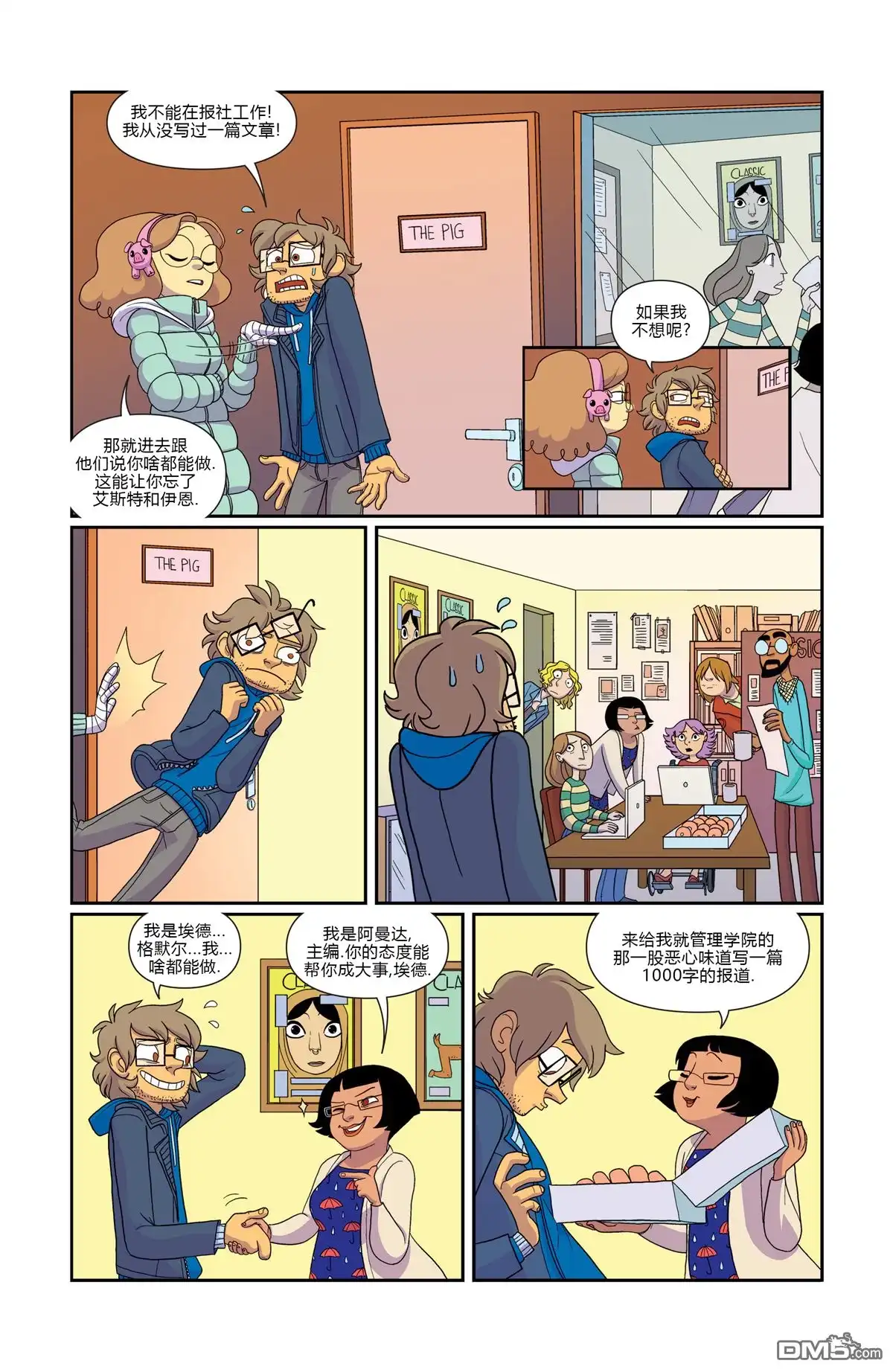 第14页