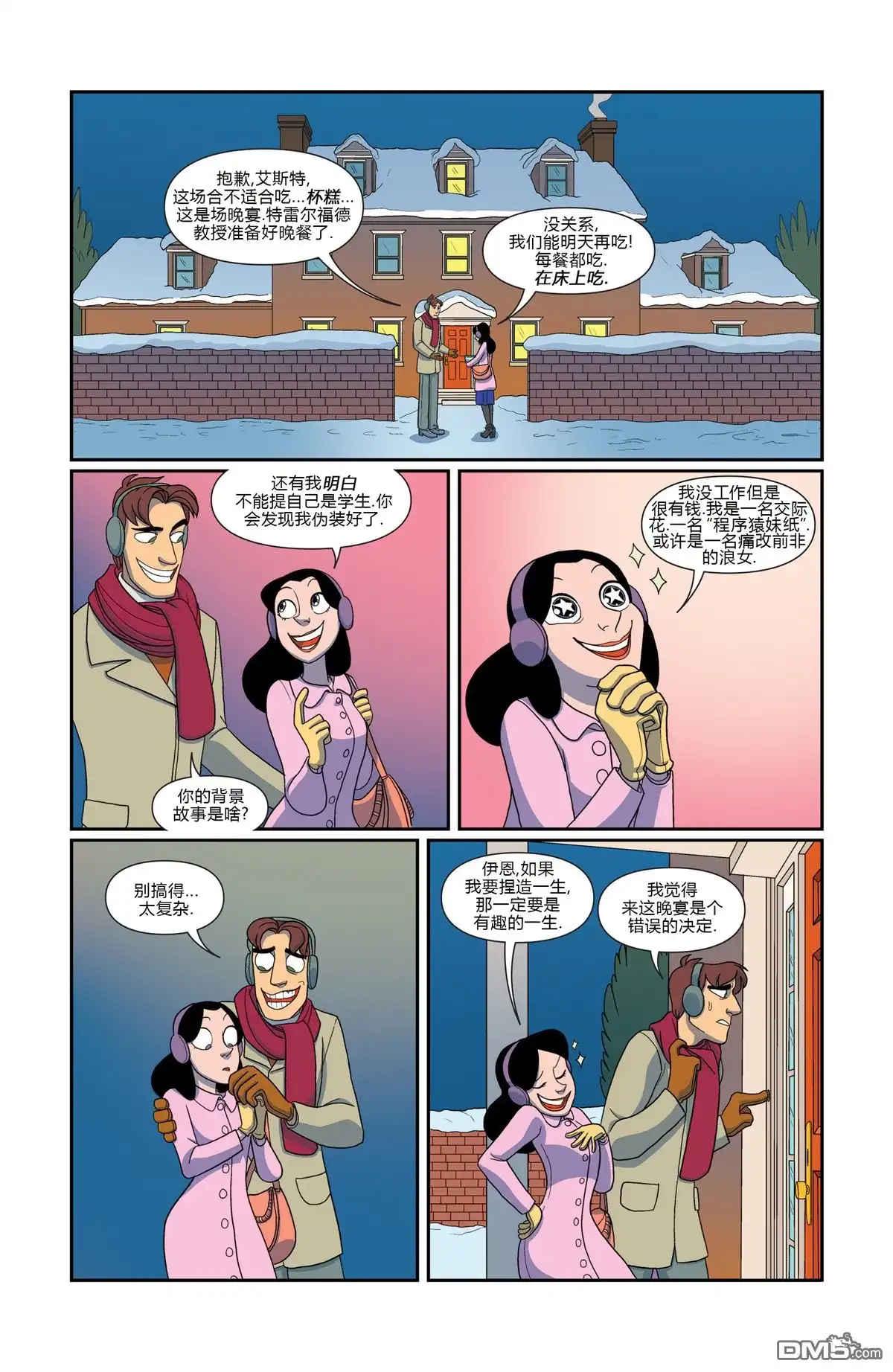 第17页
