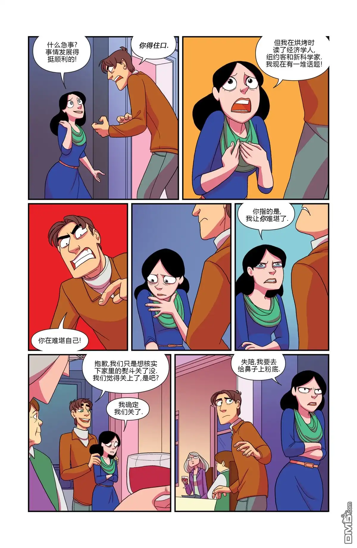 第19页