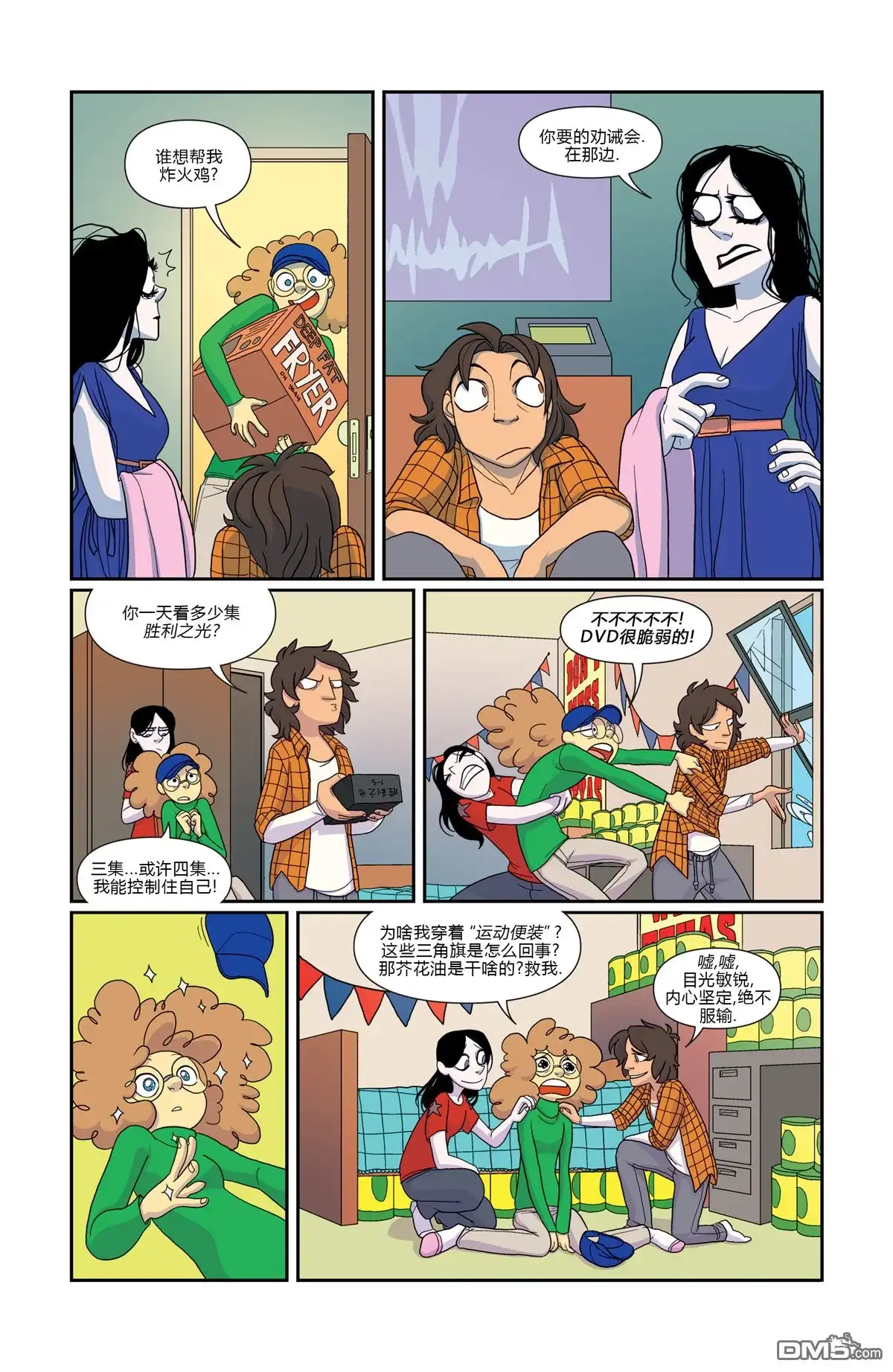 第23页