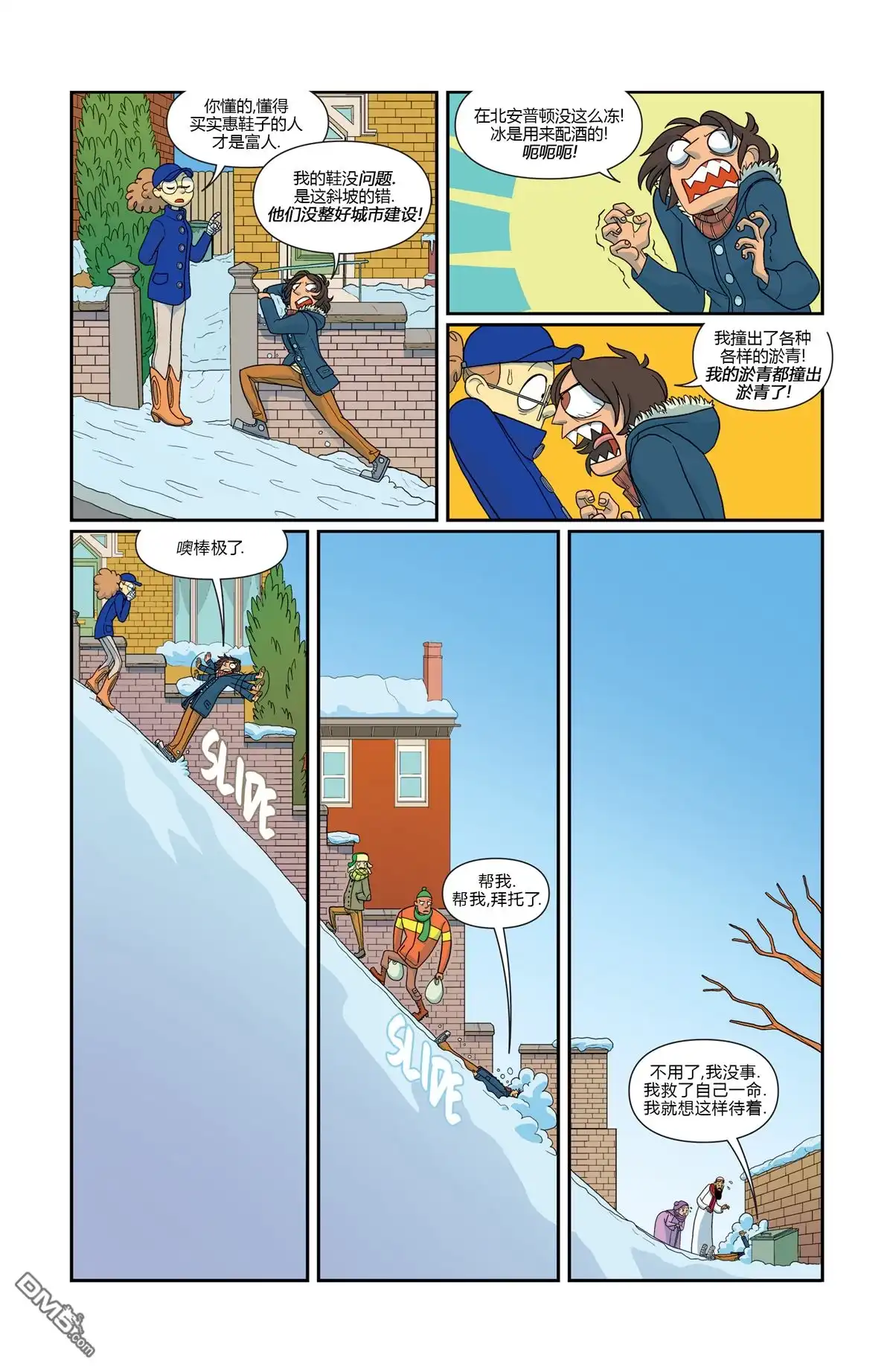 第6页