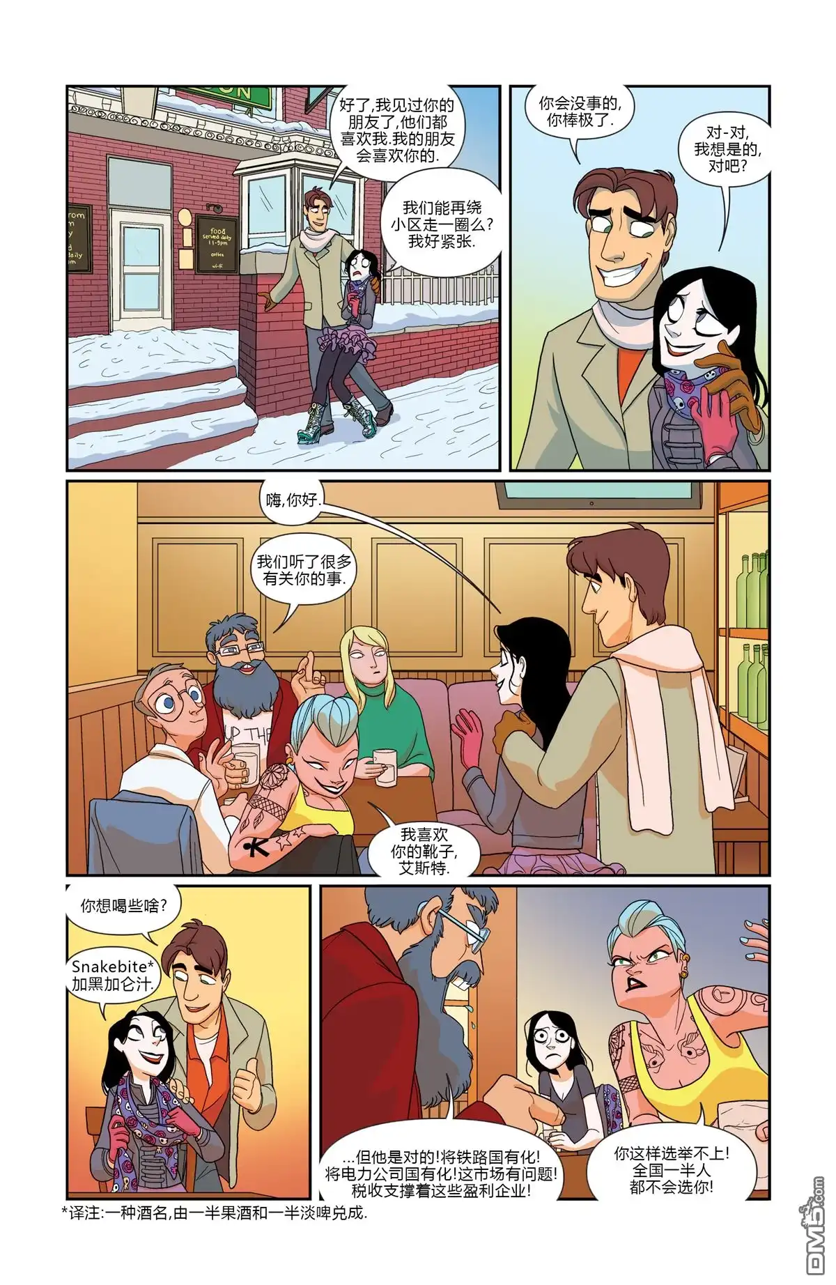 第8页