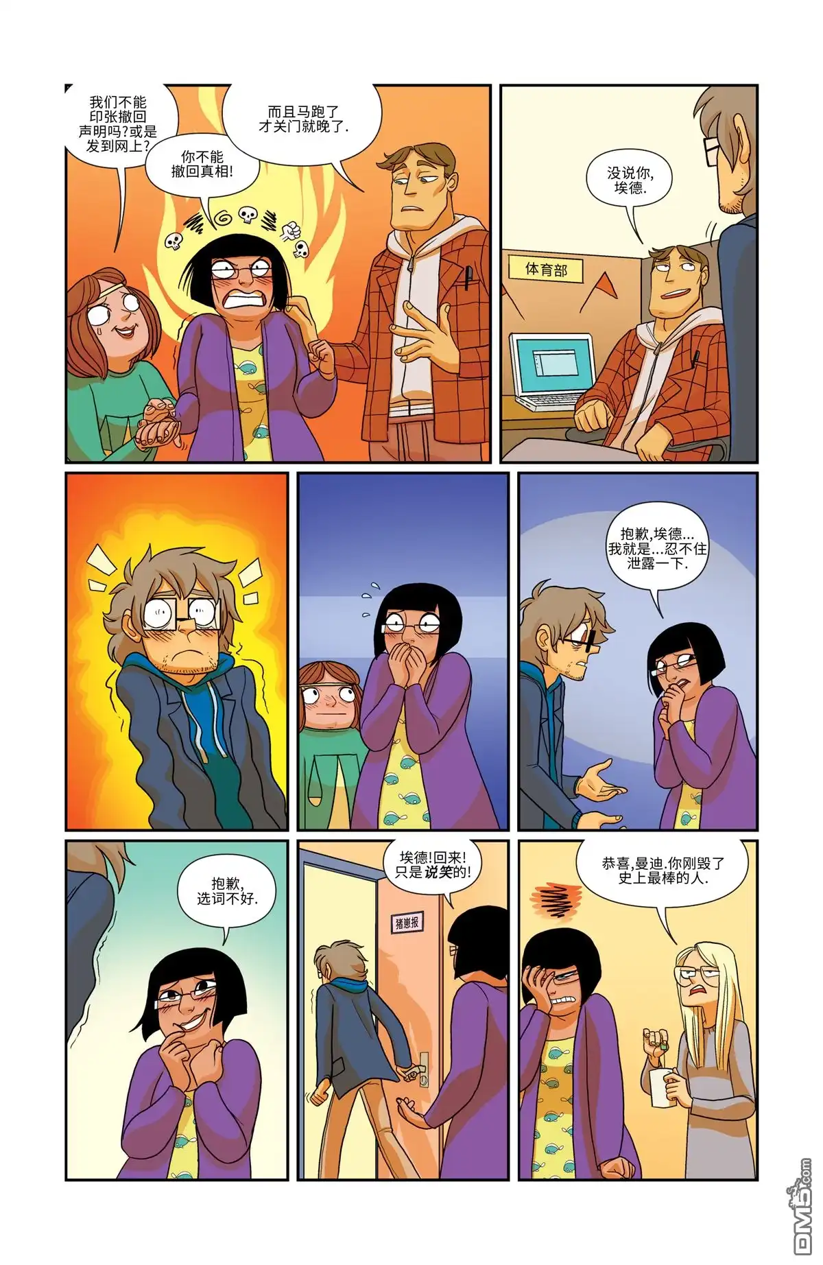 第14页