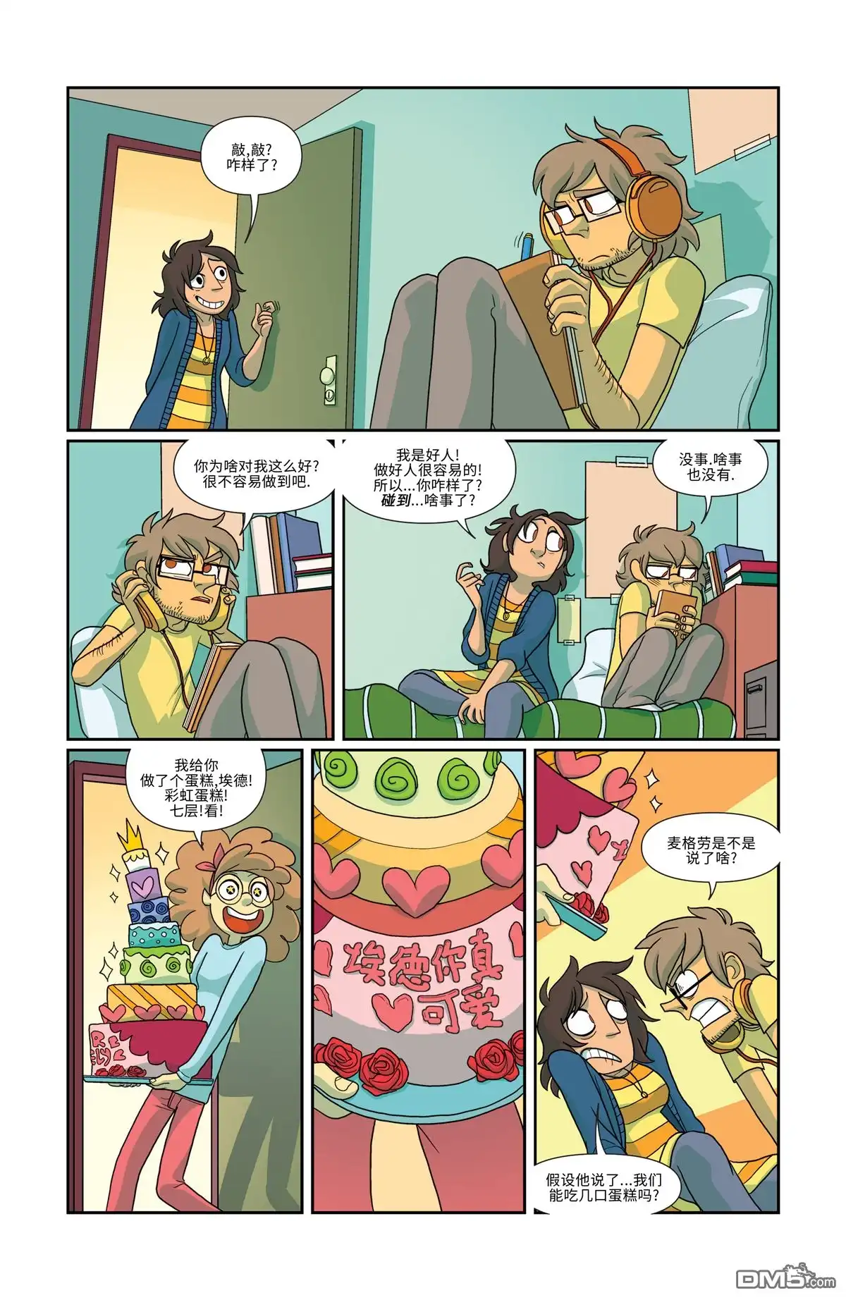第15页