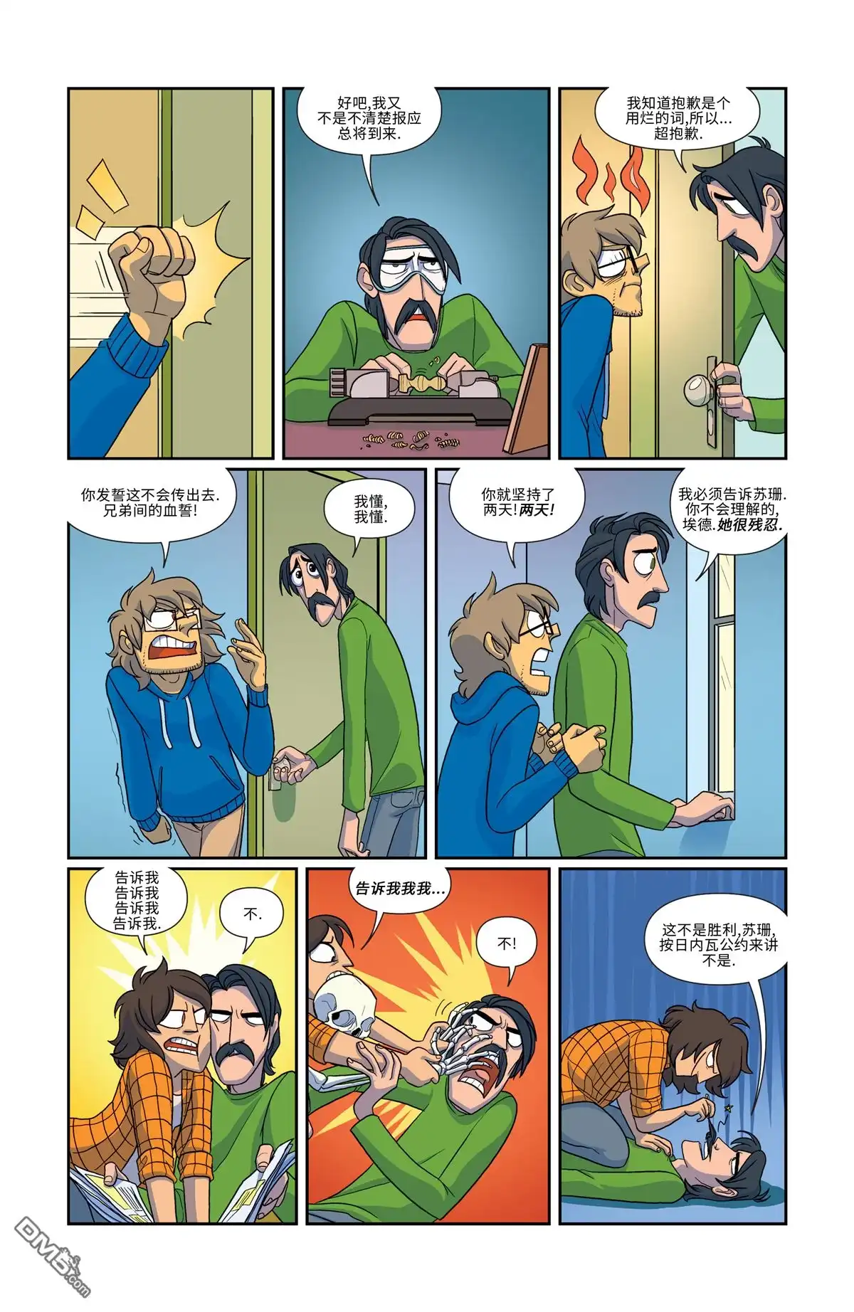 第16页
