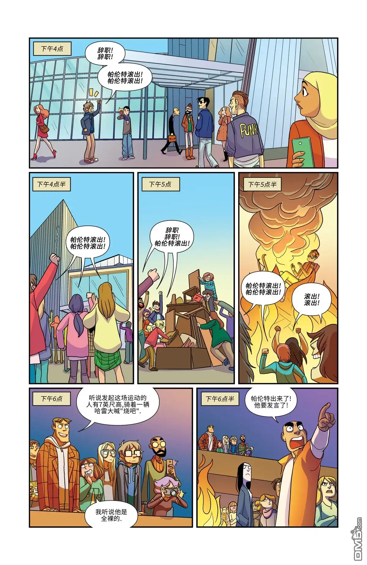 第18页