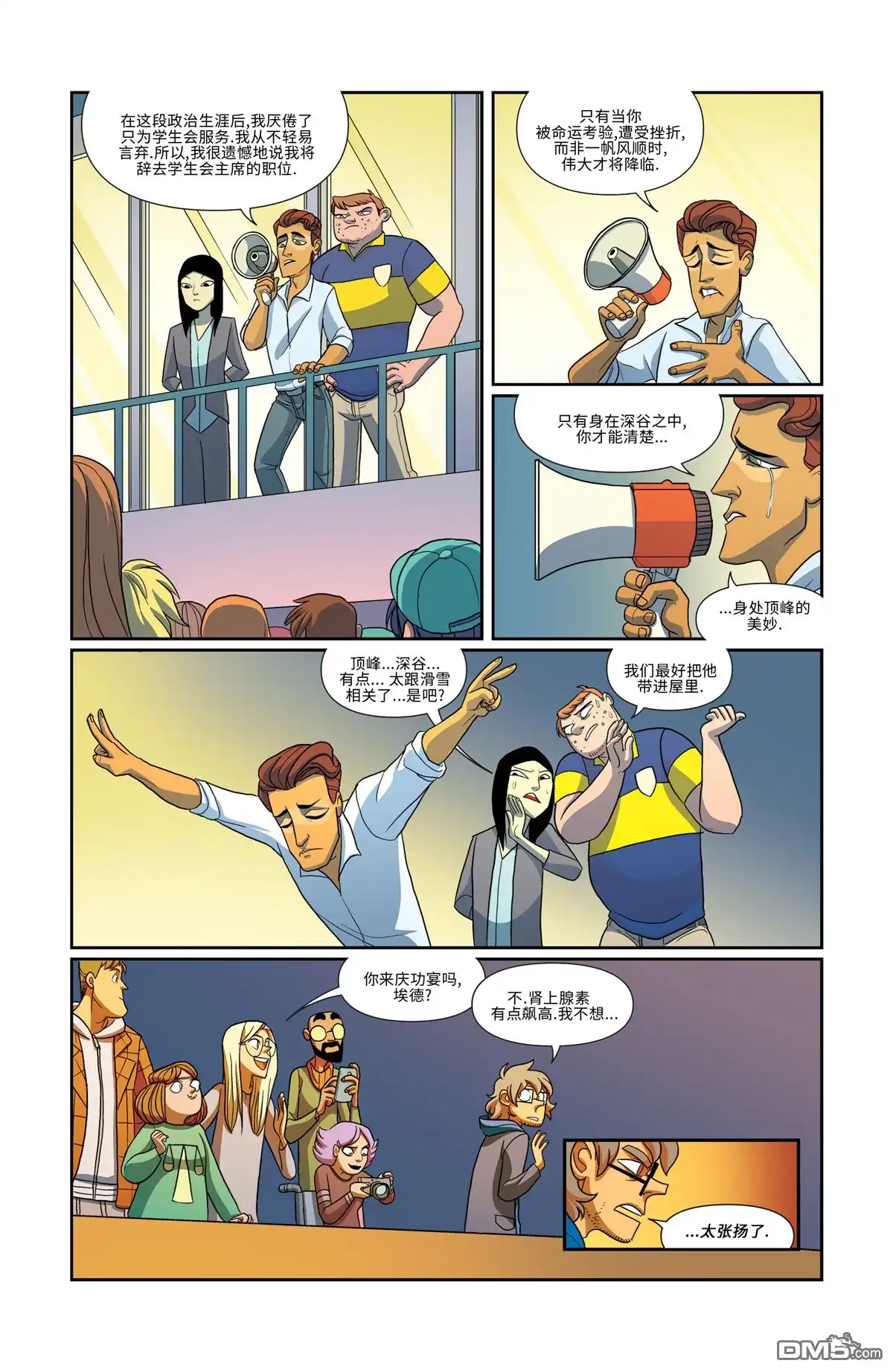 第19页