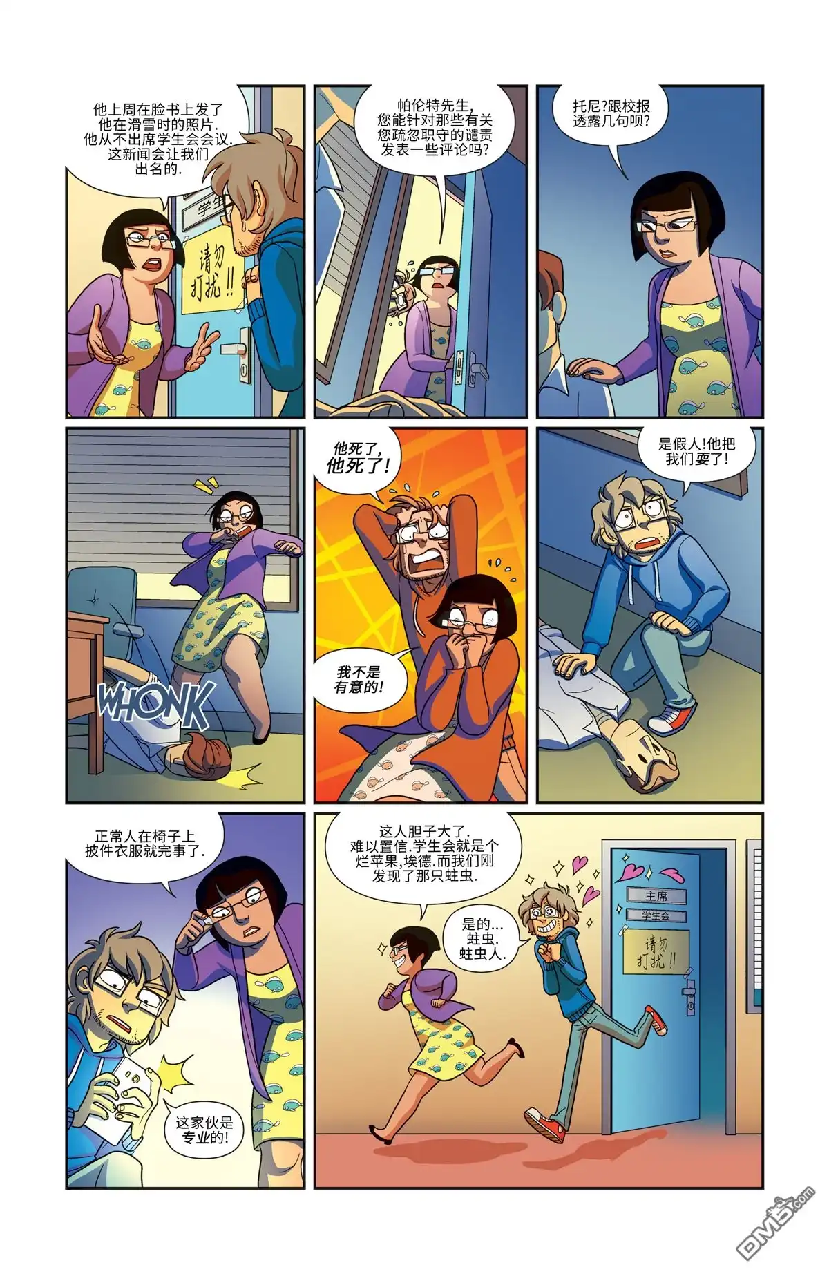 第4页