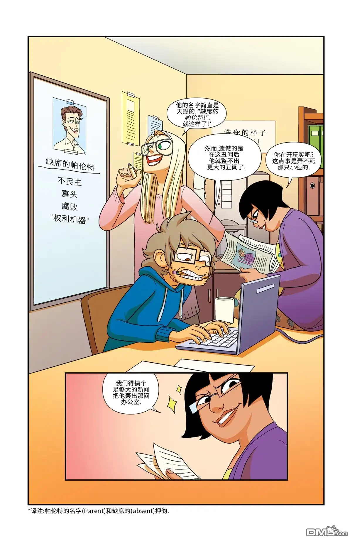 第5页