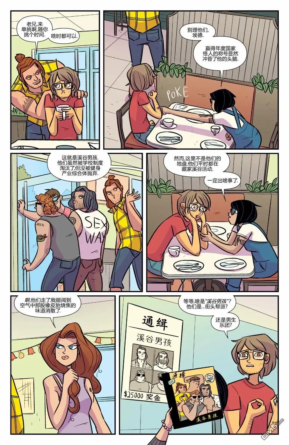 第59页