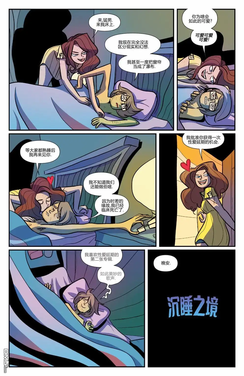 第48页