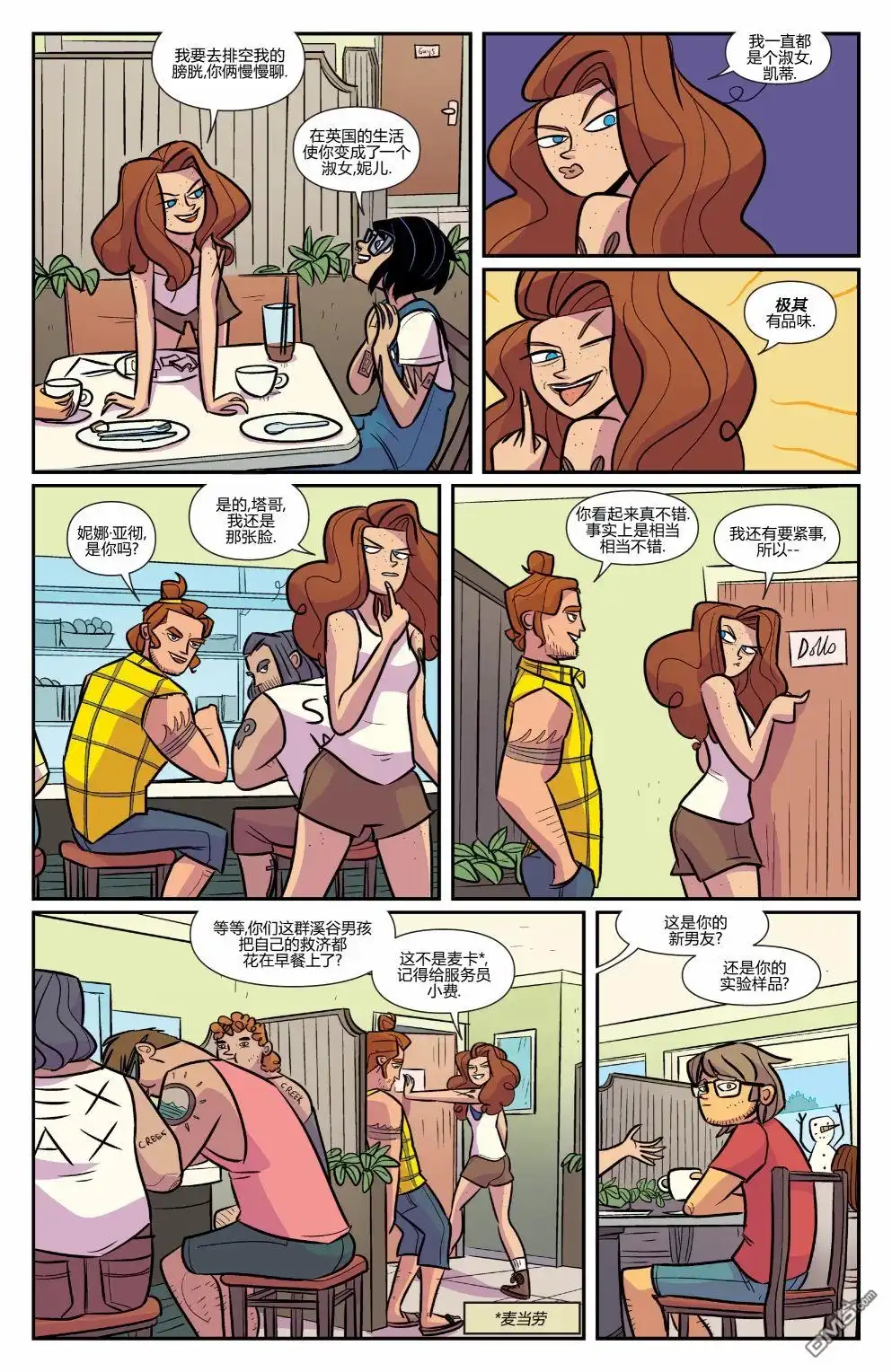 第57页