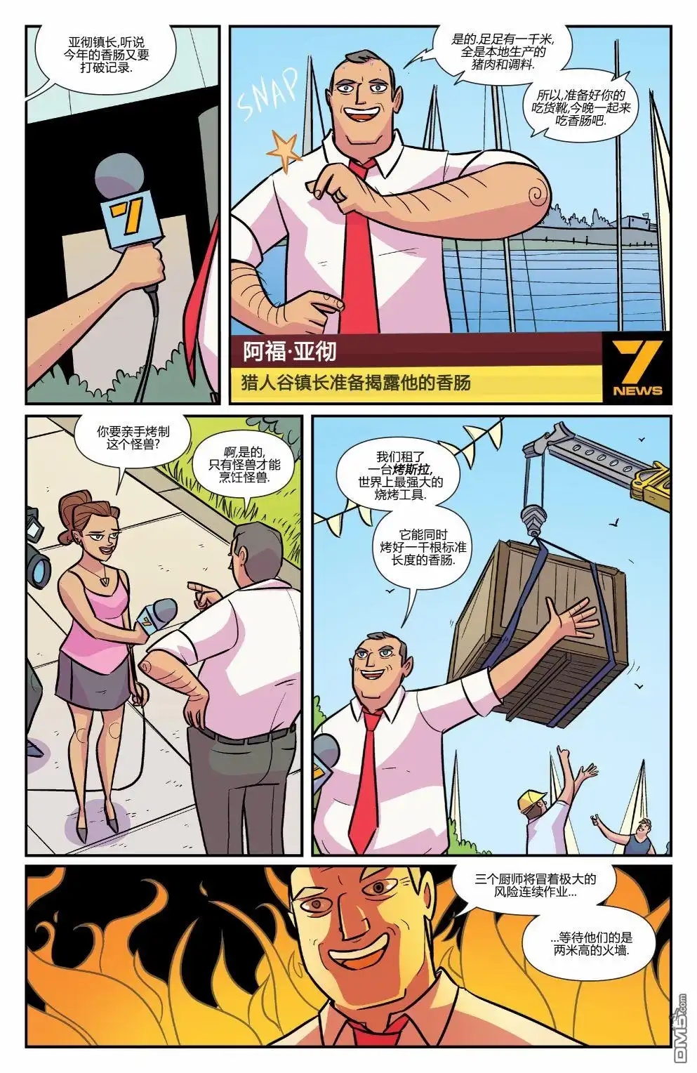 第72页