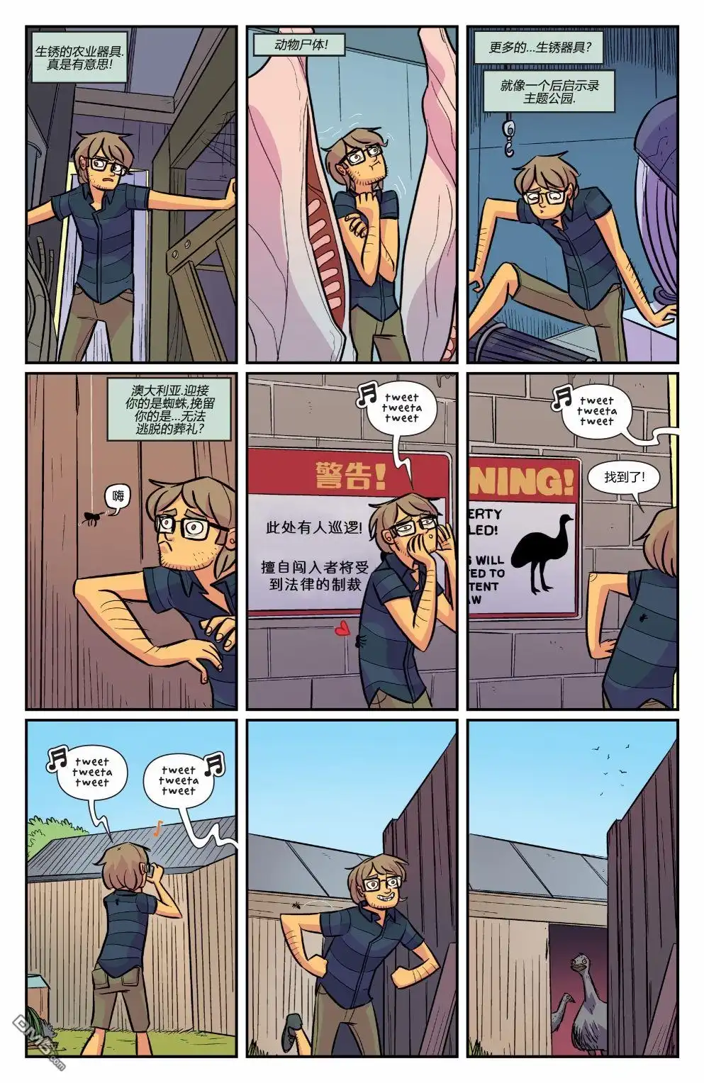 第102页