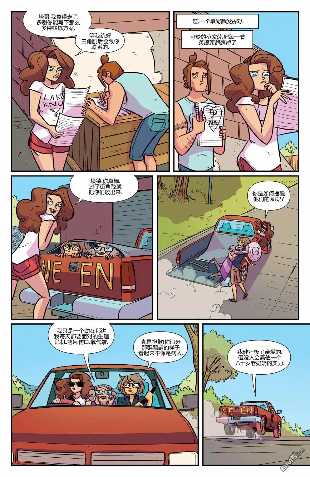 第111页