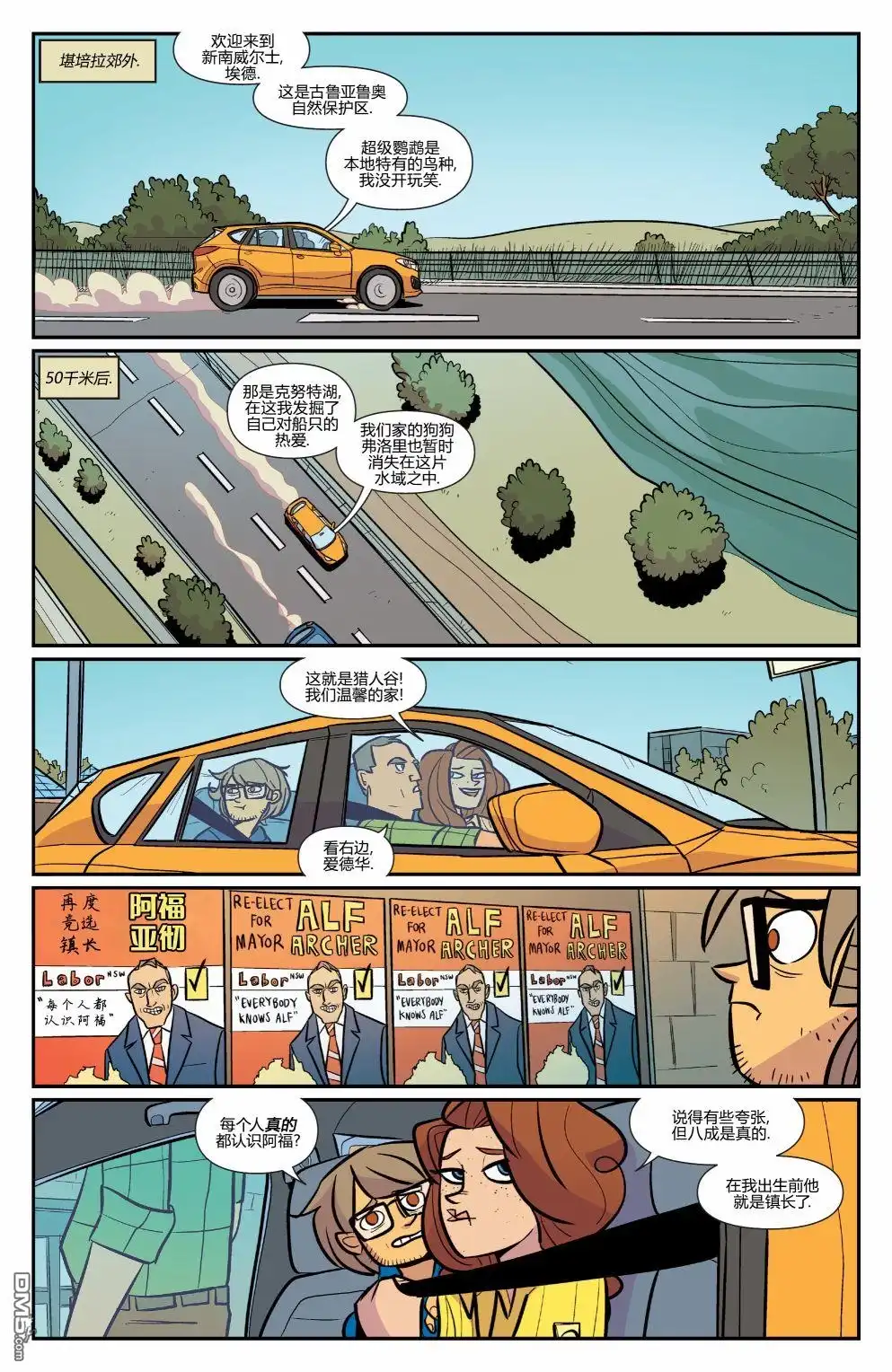 第27页