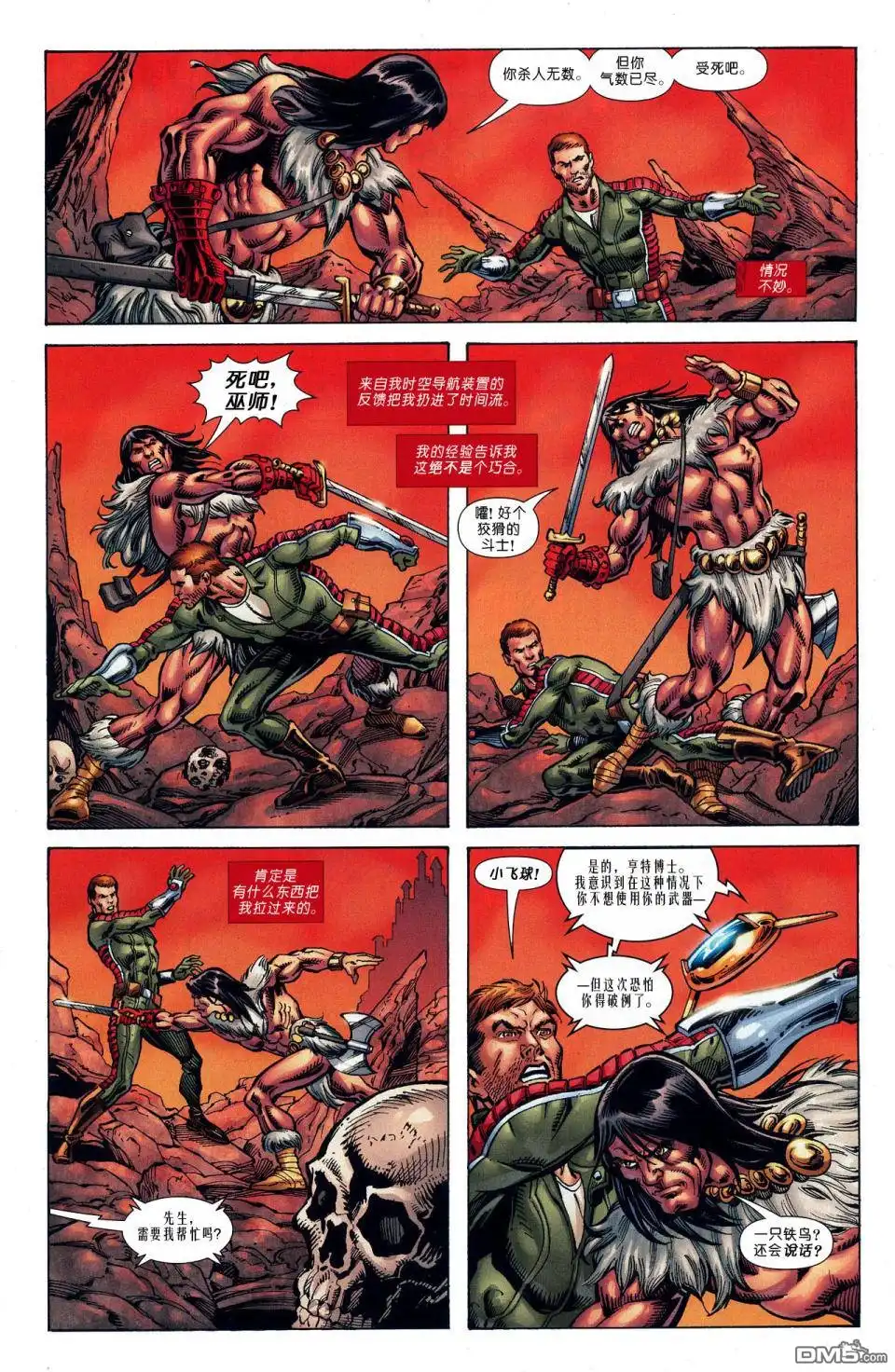 第5页
