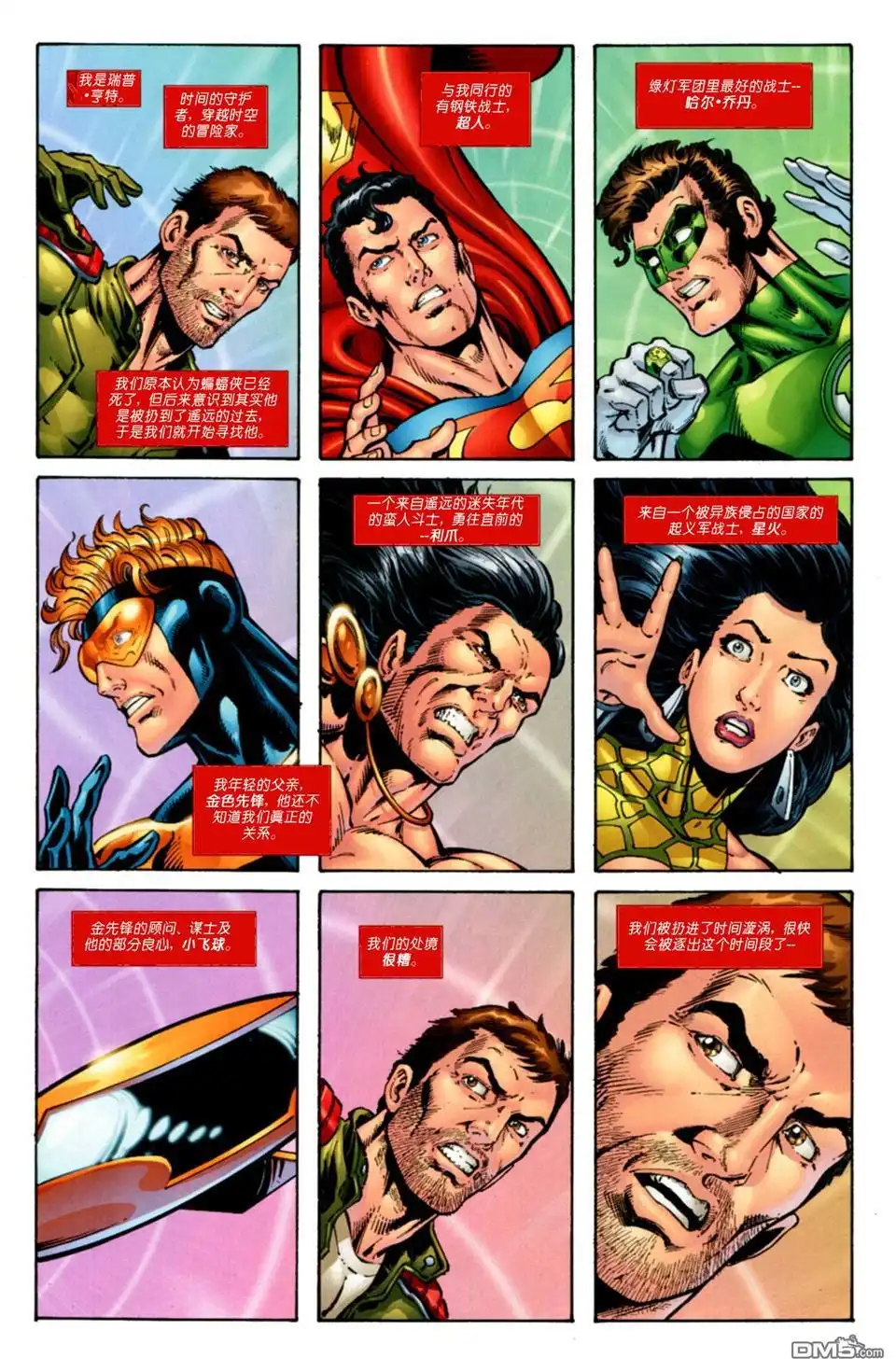 第4页