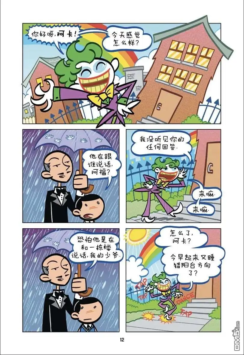 第11页