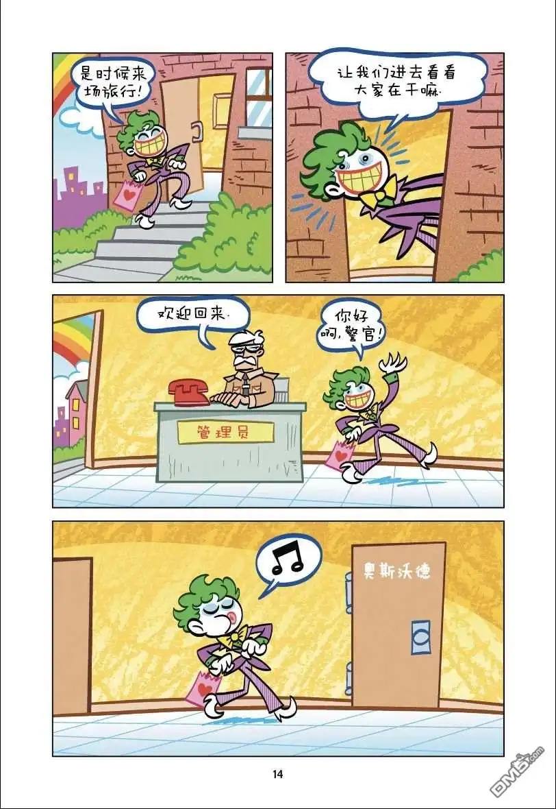 第13页