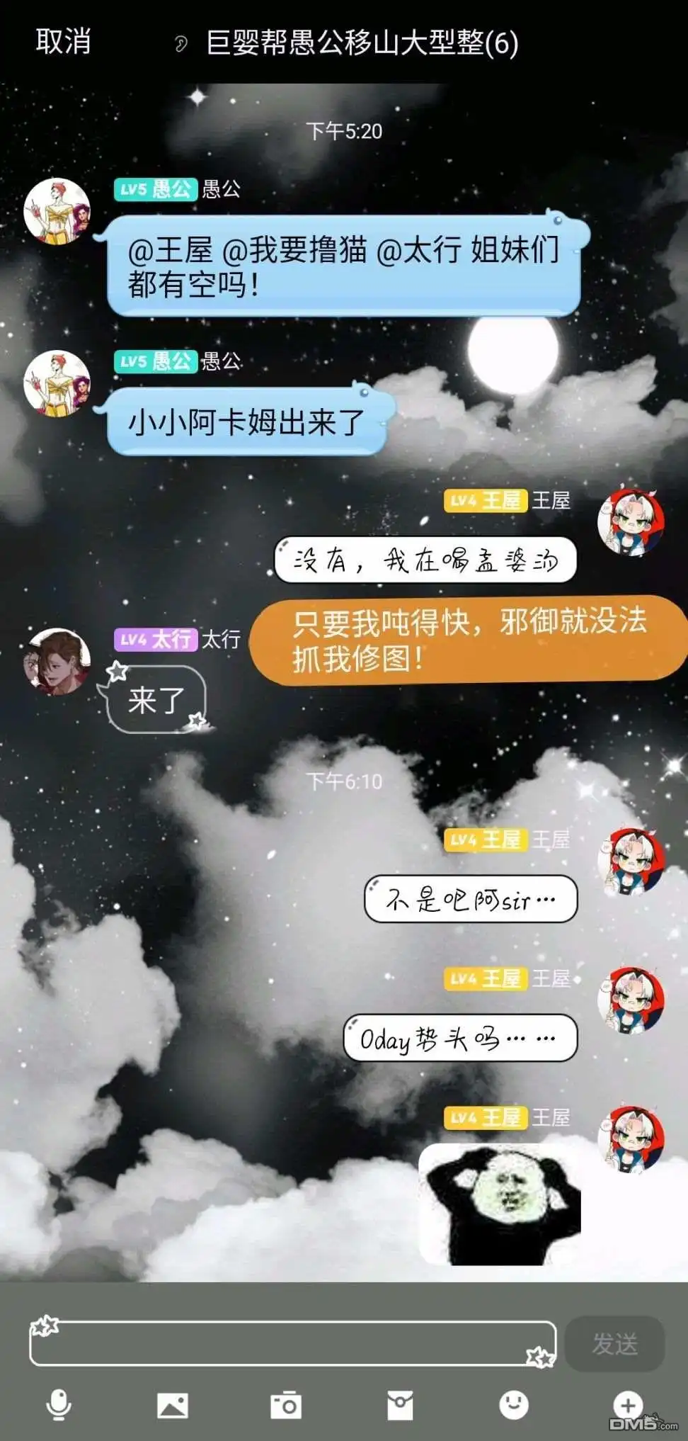 第19页