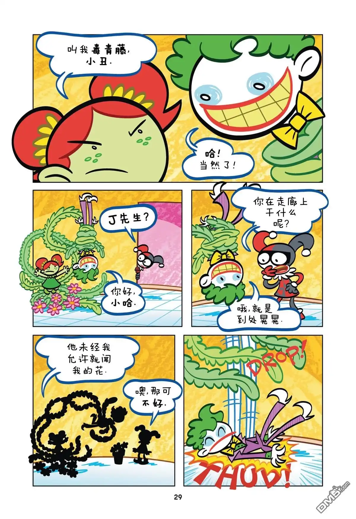 第10页