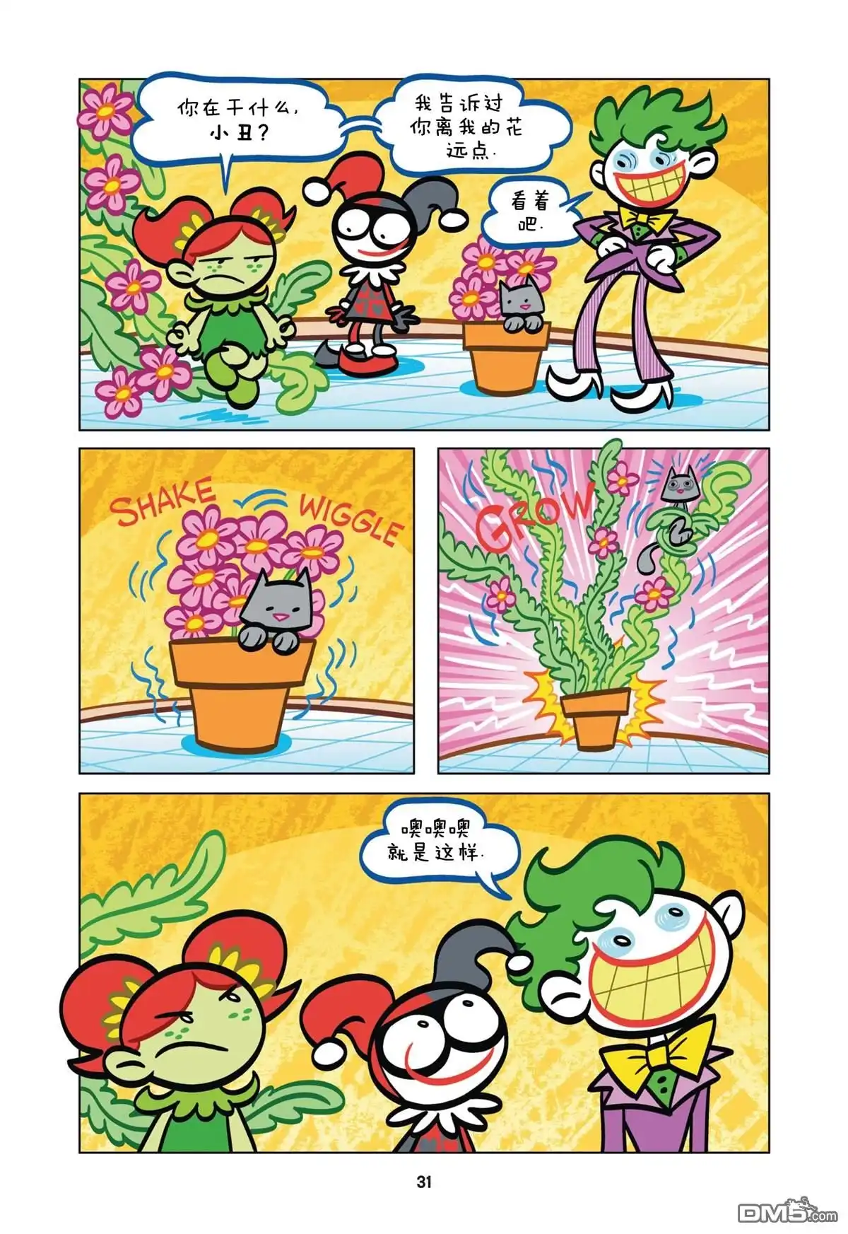 第12页