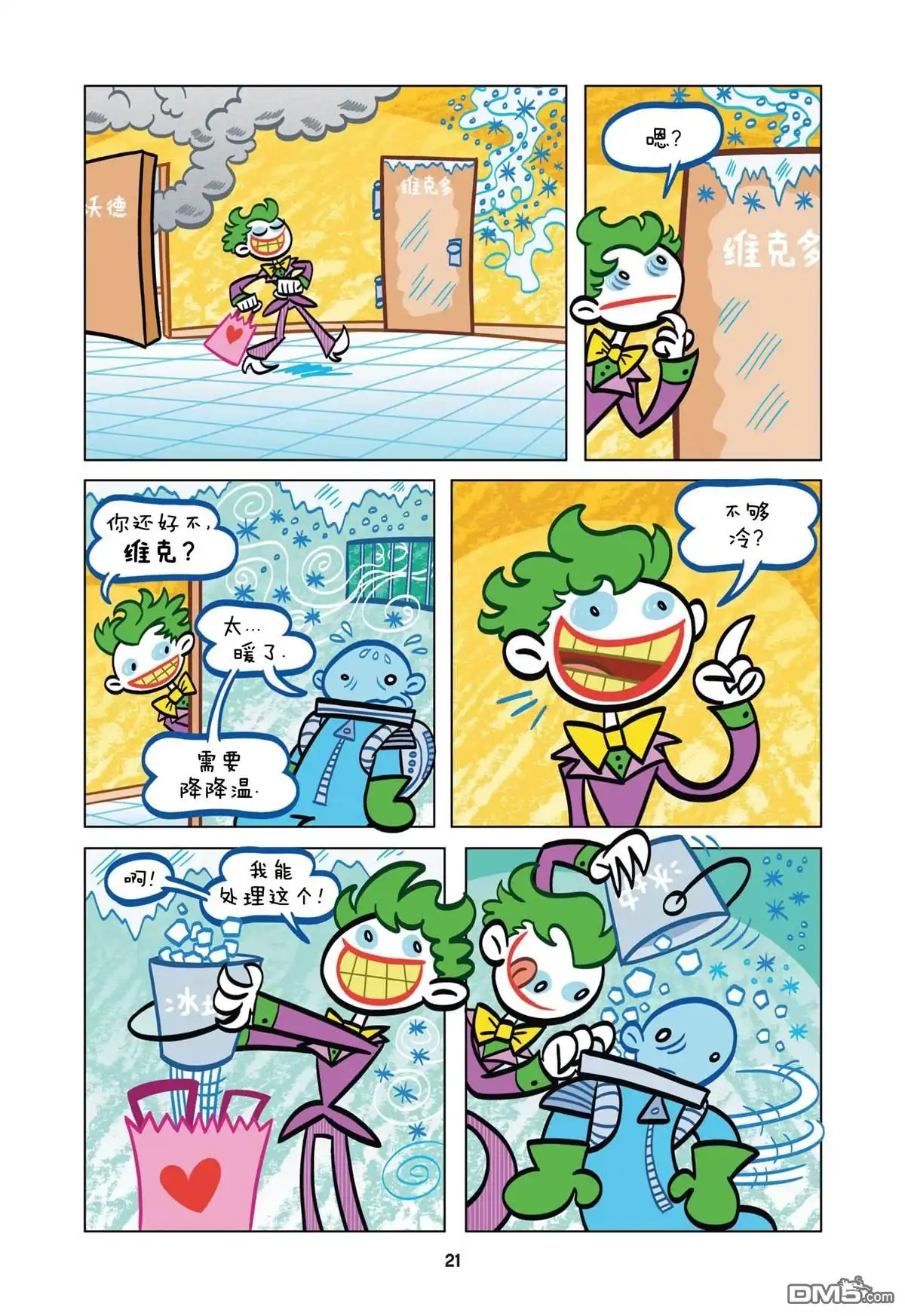 第2页