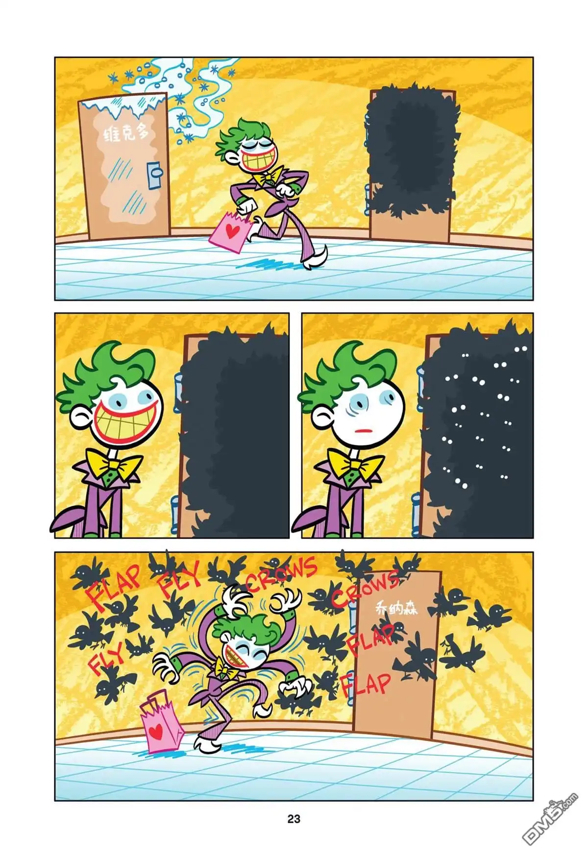 第4页