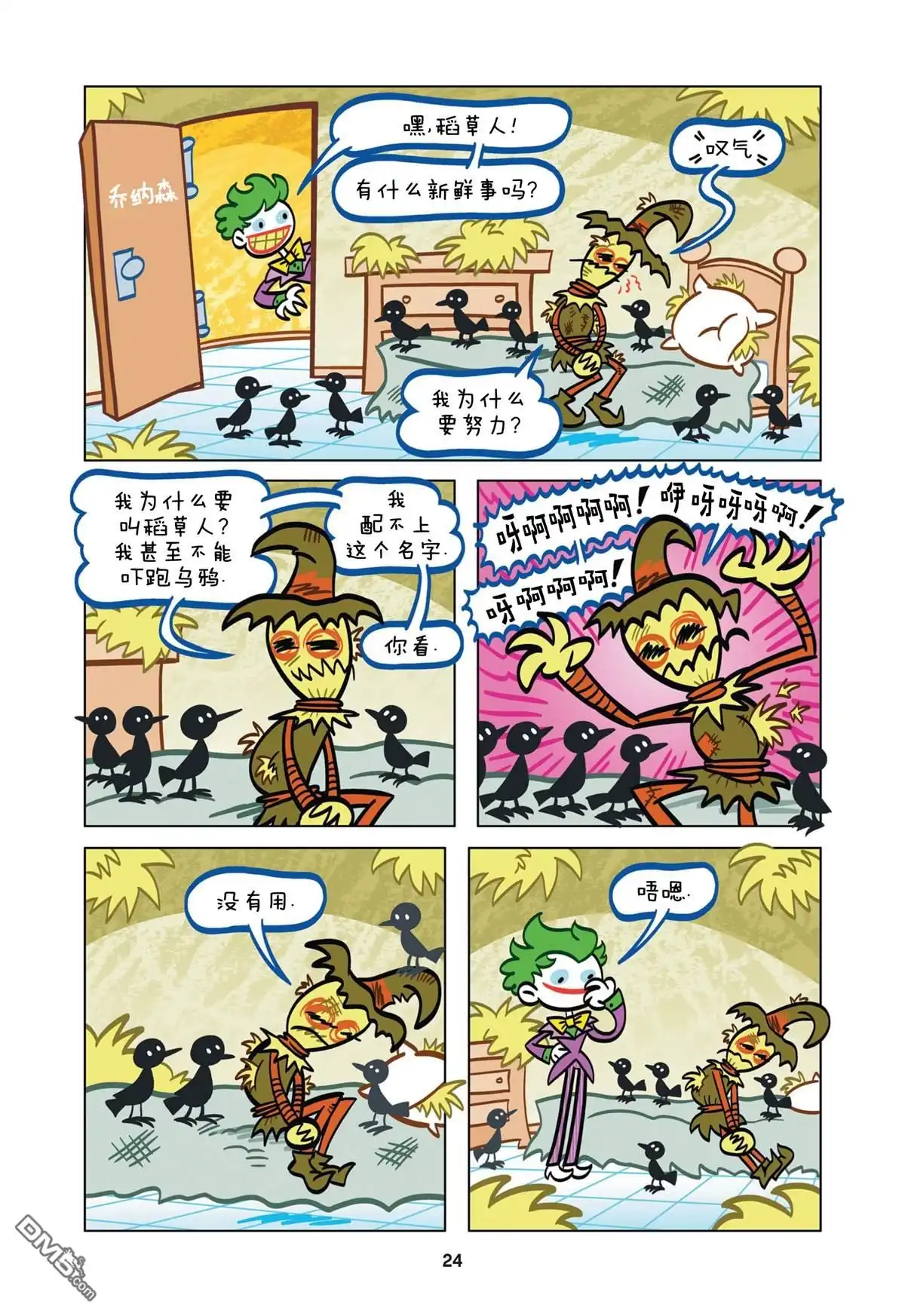 第5页