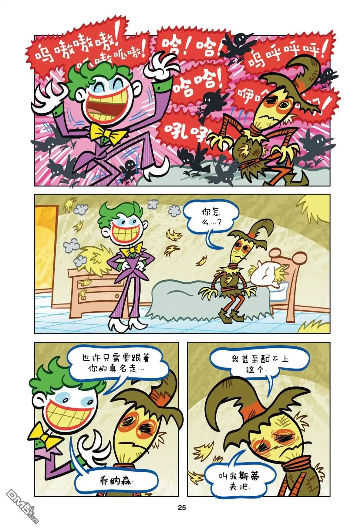第6页