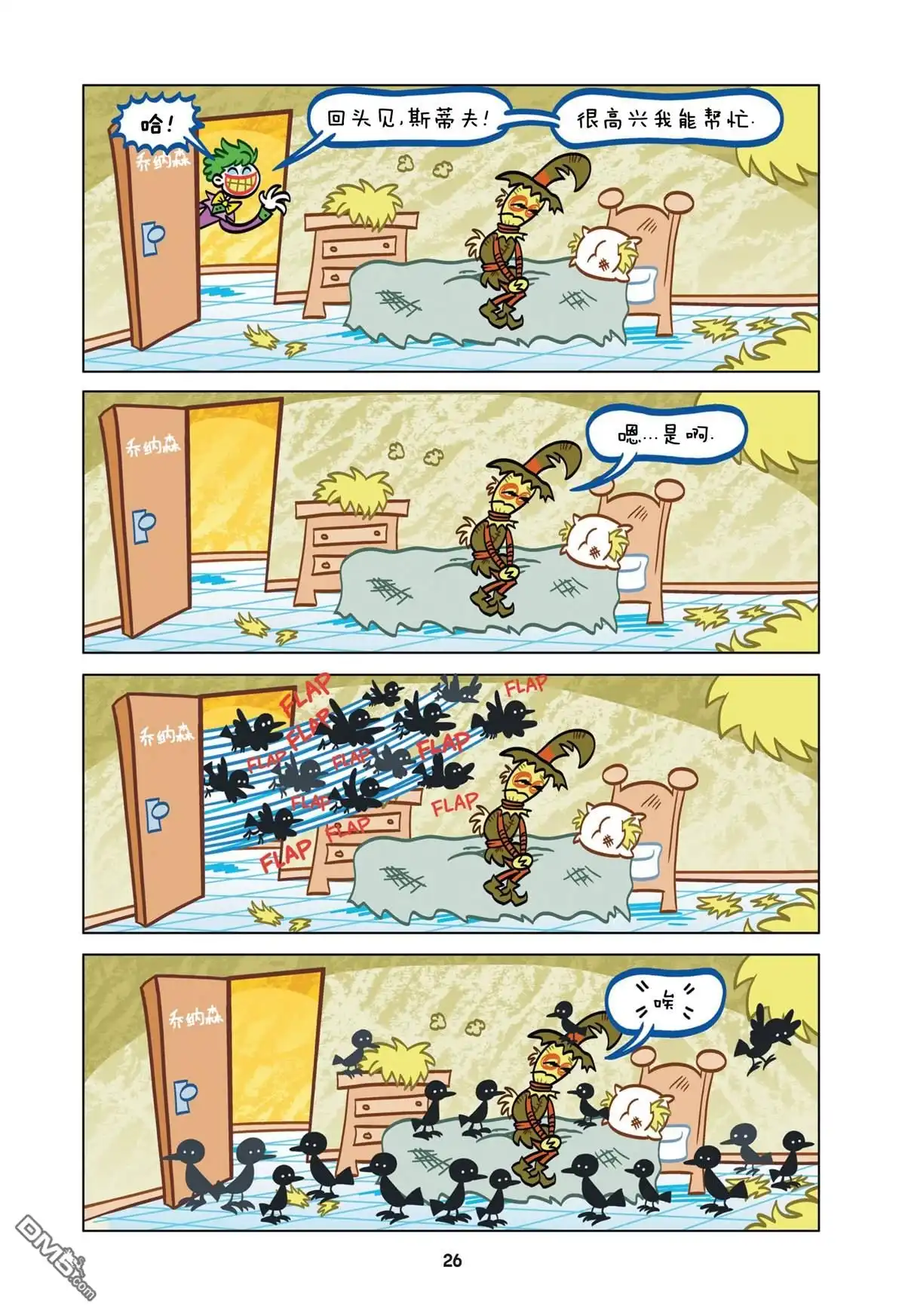 第7页