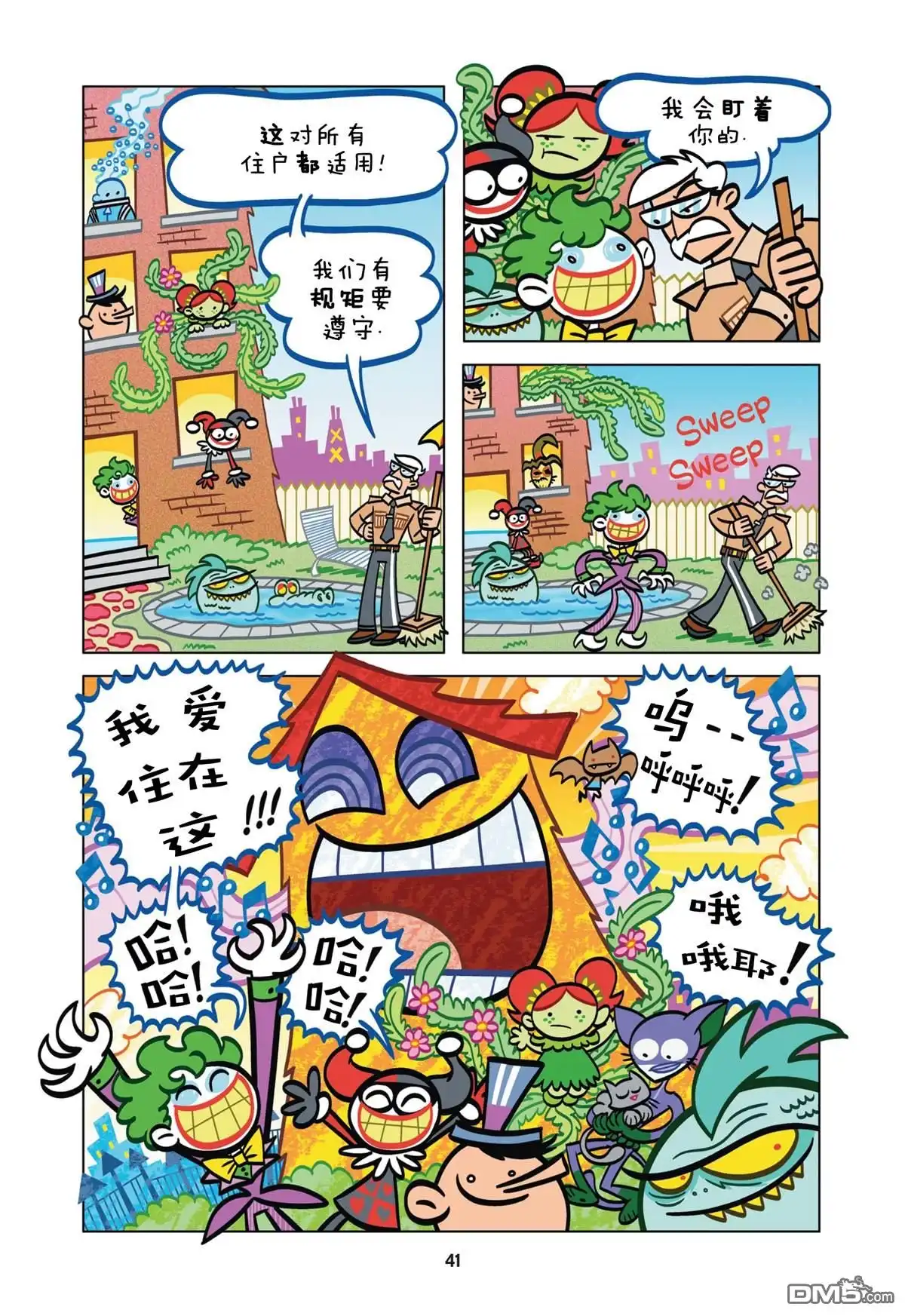 第10页