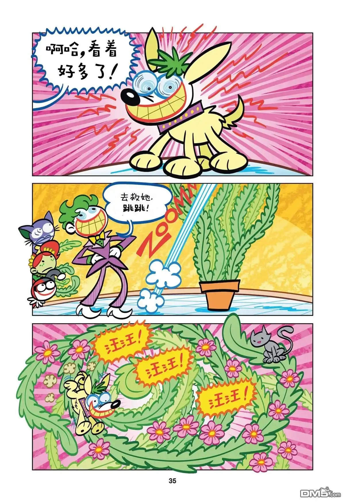 第4页