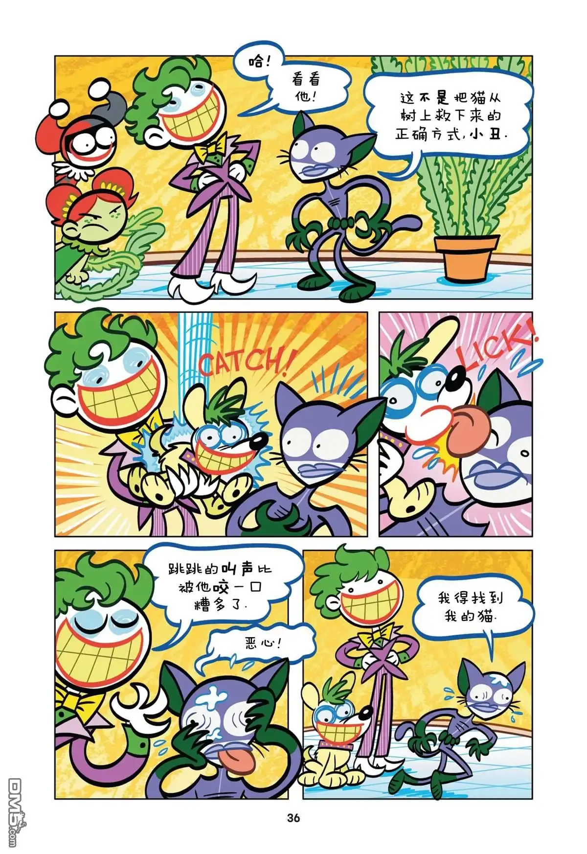 第5页