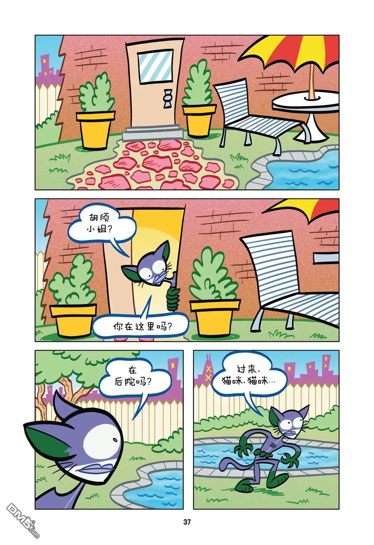 第6页