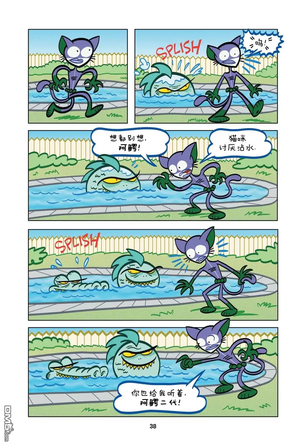 第7页