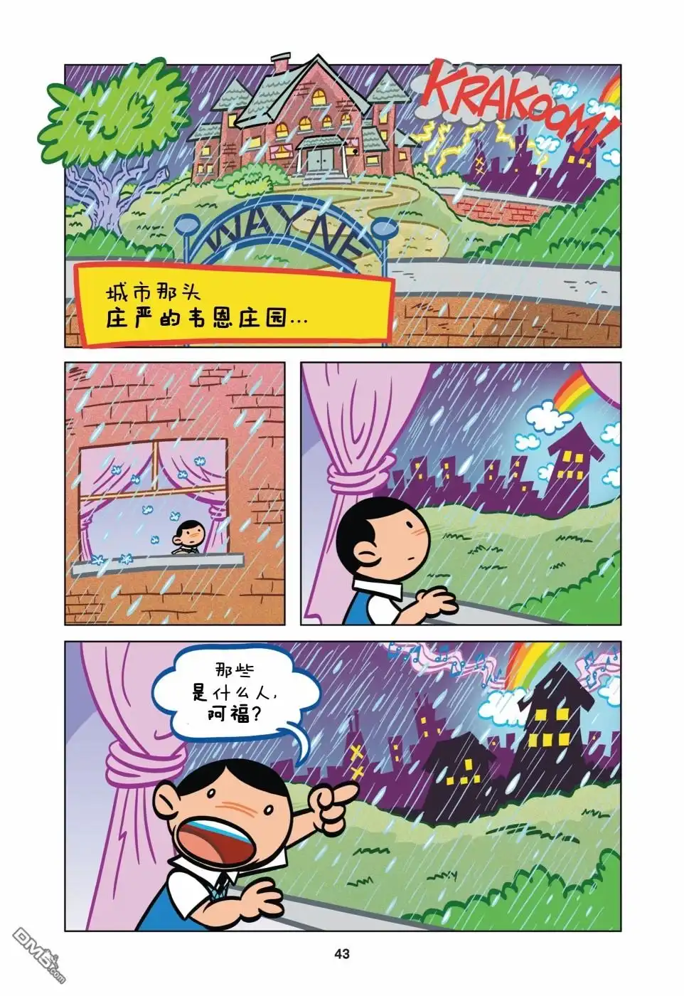 第2页