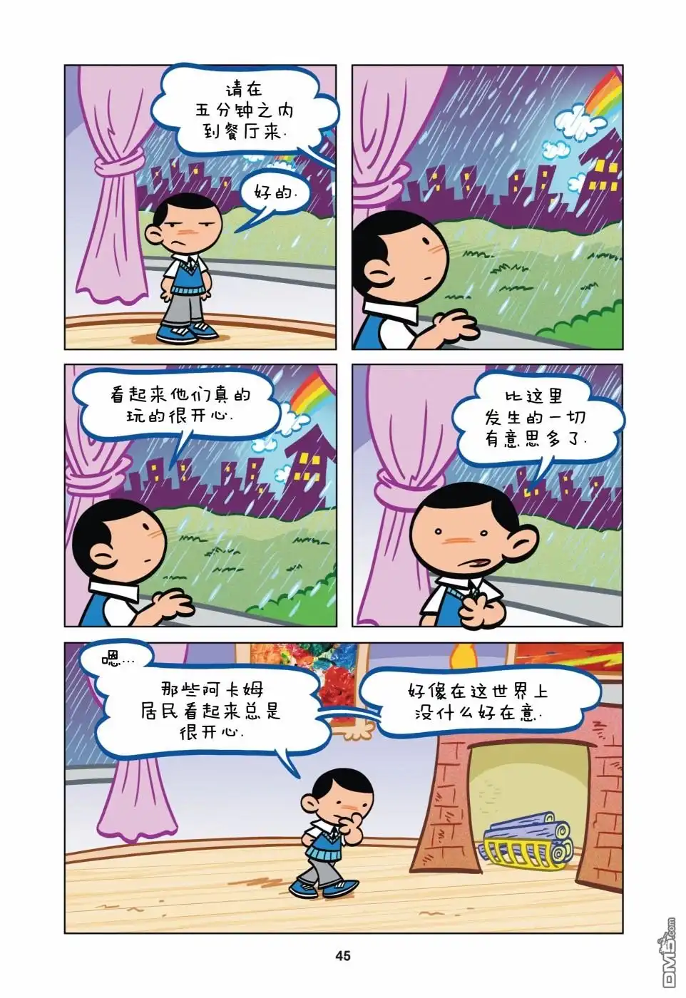 第4页