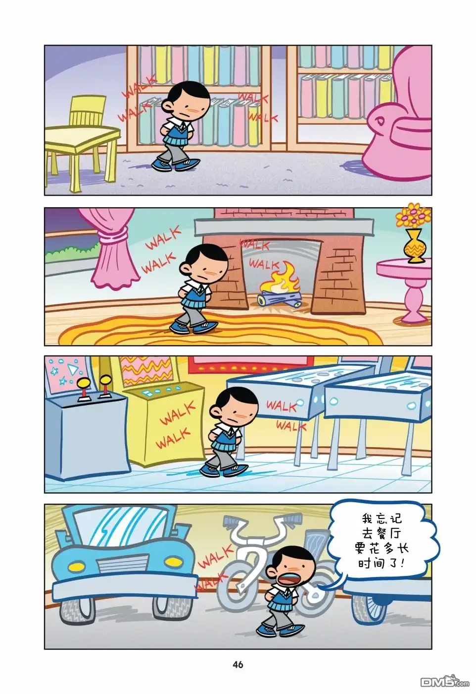 第5页