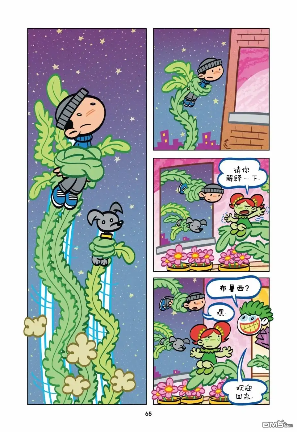 第10页