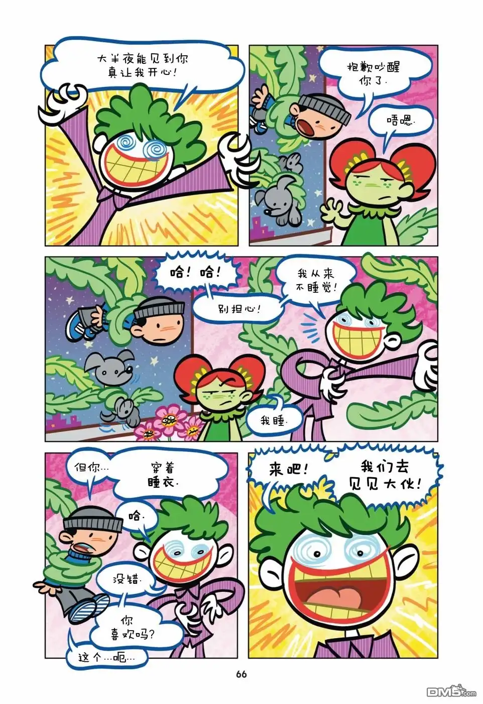 第11页