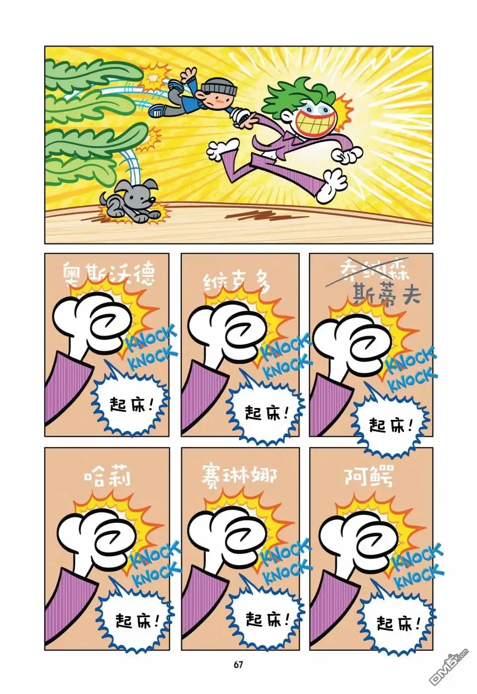 第12页