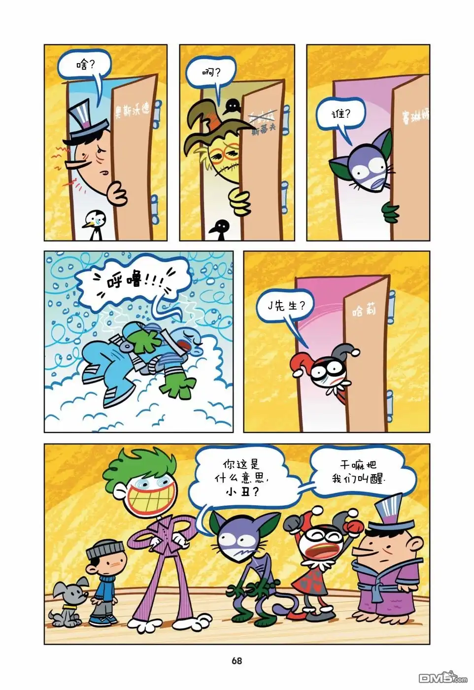 第13页