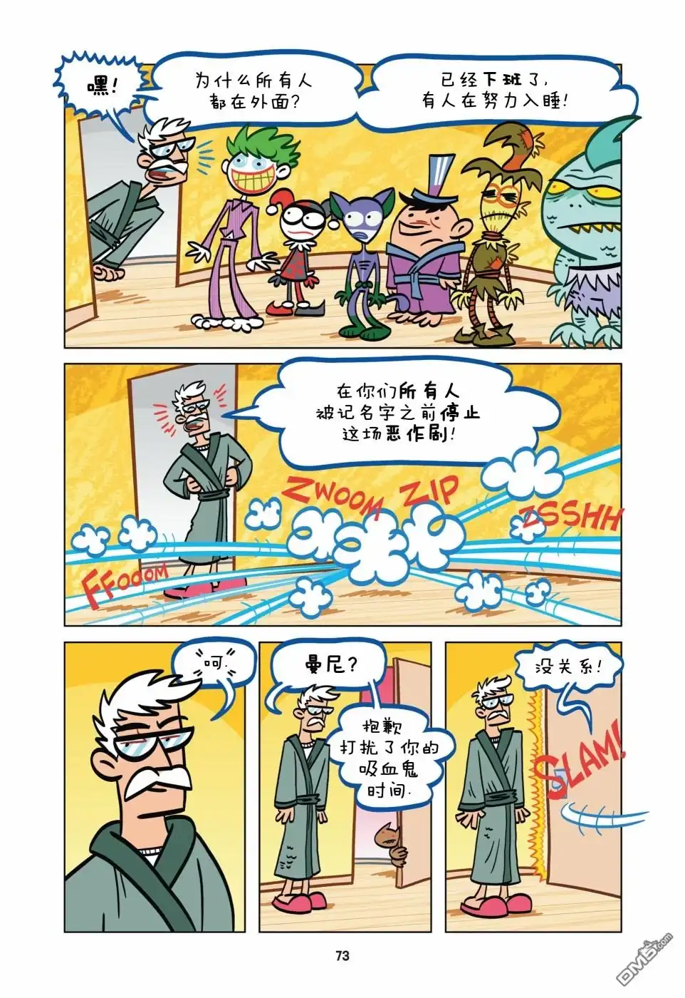 第18页