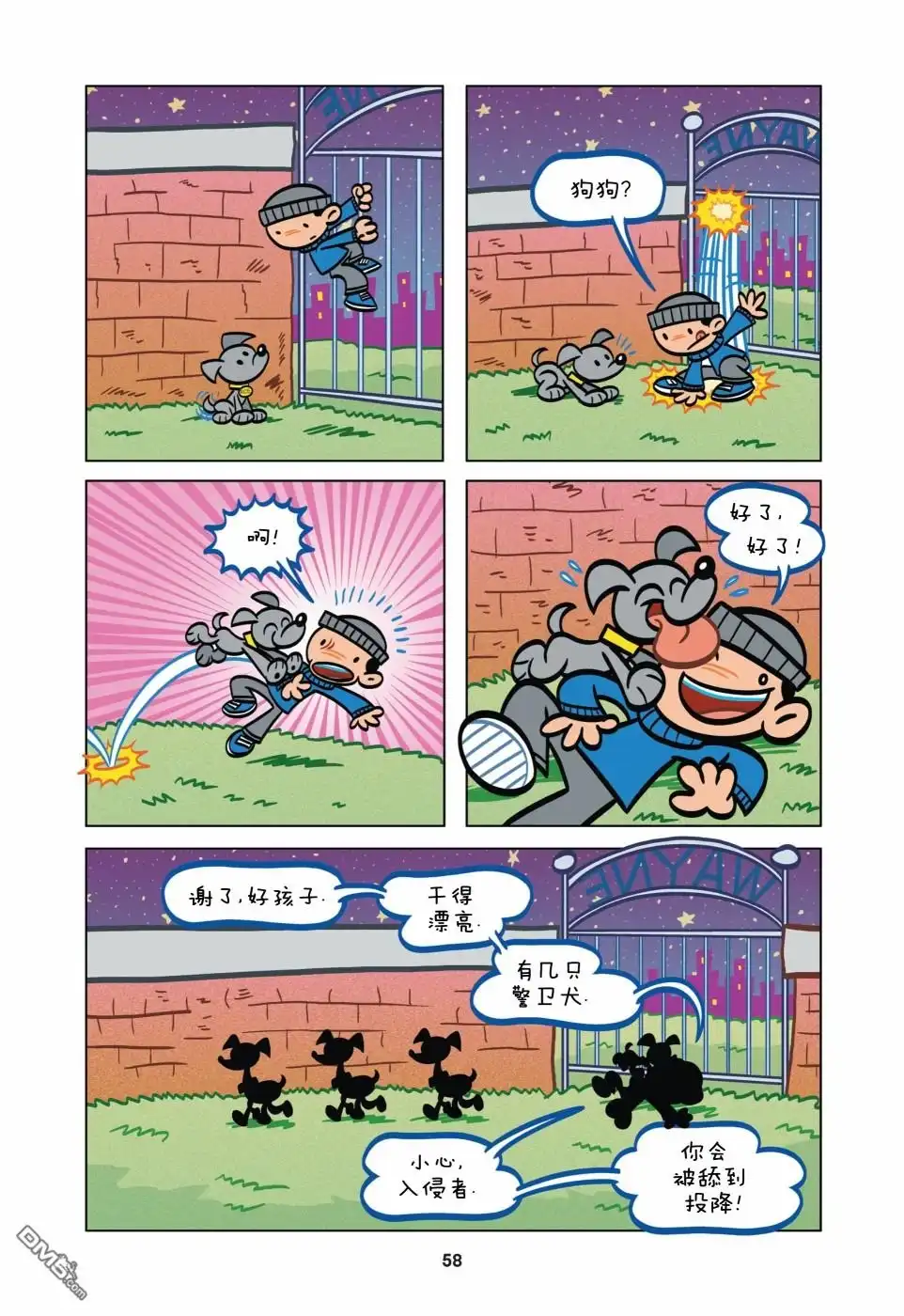 第3页