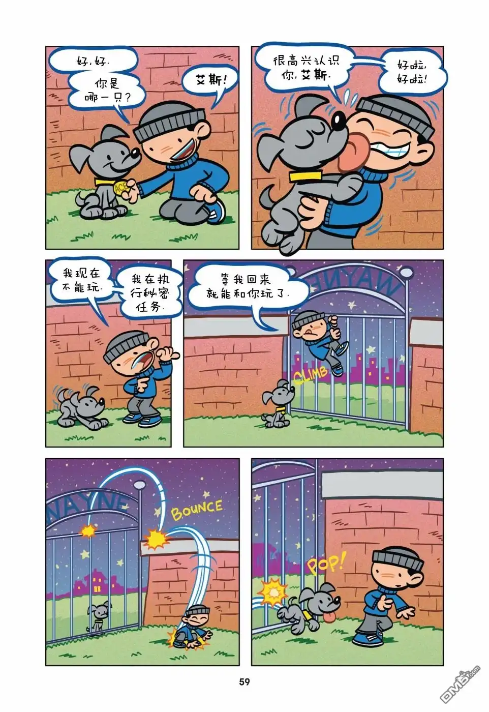 第4页